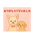 仲良しワンコのありがとうございました専用（個別スタンプ：8）
