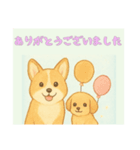 仲良しワンコのありがとうございました専用（個別スタンプ：12）