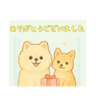 仲良しワンコのありがとうございました専用（個別スタンプ：14）