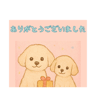 仲良しワンコのありがとうございました専用（個別スタンプ：15）