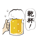 酒好きアニマル（個別スタンプ：1）
