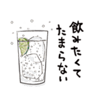 酒好きアニマル（個別スタンプ：11）