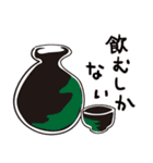 酒好きアニマル（個別スタンプ：14）