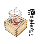 酒好きアニマル（個別スタンプ：16）