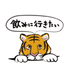 酒好きアニマル（個別スタンプ：19）