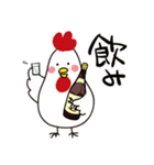 酒好きアニマル（個別スタンプ：20）