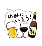 酒好きアニマル（個別スタンプ：21）