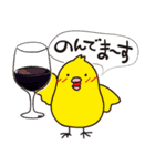 酒好きアニマル（個別スタンプ：23）