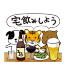 酒好きアニマル（個別スタンプ：29）