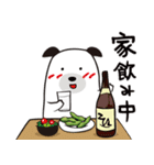 酒好きアニマル（個別スタンプ：31）