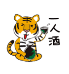 酒好きアニマル（個別スタンプ：32）