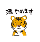 酒好きアニマル（個別スタンプ：36）