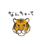 酒好きアニマル（個別スタンプ：37）