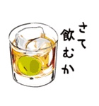 酒好きアニマル（個別スタンプ：38）