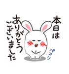 酒好きアニマル（個別スタンプ：40）