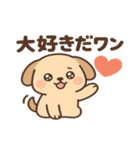 犬の日かわいい犬スタンプ｜柴犬わんこ（個別スタンプ：2）
