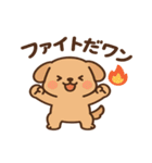 犬の日かわいい犬スタンプ｜柴犬わんこ（個別スタンプ：3）