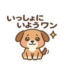 犬の日かわいい犬スタンプ｜柴犬わんこ（個別スタンプ：8）