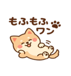 犬の日かわいい犬スタンプ｜柴犬わんこ（個別スタンプ：11）