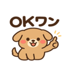 犬の日かわいい犬スタンプ｜柴犬わんこ（個別スタンプ：14）