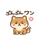 犬の日かわいい犬スタンプ｜柴犬わんこ（個別スタンプ：17）