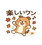 犬の日かわいい犬スタンプ｜柴犬わんこ（個別スタンプ：22）