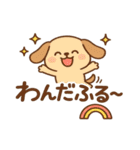 犬の日かわいい犬スタンプ｜柴犬わんこ（個別スタンプ：24）