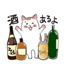 酒好きアニマル その2（個別スタンプ：1）