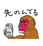 酒好きアニマル その2（個別スタンプ：2）