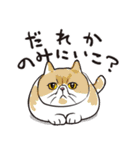 酒好きアニマル その2（個別スタンプ：6）