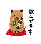 酒好きアニマル その2（個別スタンプ：8）