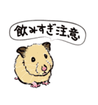 酒好きアニマル その2（個別スタンプ：10）