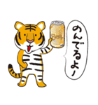 酒好きアニマル その2（個別スタンプ：12）