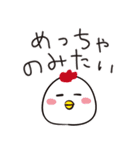 酒好きアニマル その2（個別スタンプ：13）