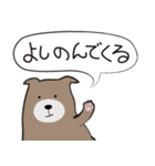 酒好きアニマル その2（個別スタンプ：16）