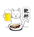 酒好きアニマル その2（個別スタンプ：18）