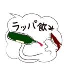 酒好きアニマル その2（個別スタンプ：20）