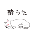 酒好きアニマル その2（個別スタンプ：24）