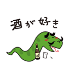 酒好きアニマル その2（個別スタンプ：25）