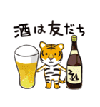 酒好きアニマル その2（個別スタンプ：26）