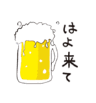 酒好きアニマル その2（個別スタンプ：29）