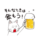 酒好きアニマル その2（個別スタンプ：31）