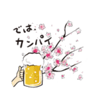 酒好きアニマル その2（個別スタンプ：37）