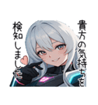 アンドロイドAI(アイ)3（個別スタンプ：6）