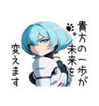アンドロイドAI(アイ)3（個別スタンプ：7）