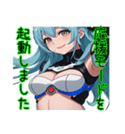 アンドロイドAI(アイ)3（個別スタンプ：9）