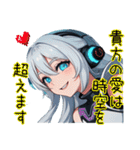 アンドロイドAI(アイ)3（個別スタンプ：10）