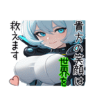 アンドロイドAI(アイ)3（個別スタンプ：11）