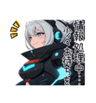 アンドロイドAI(アイ)3（個別スタンプ：13）