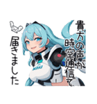 アンドロイドAI(アイ)3（個別スタンプ：14）